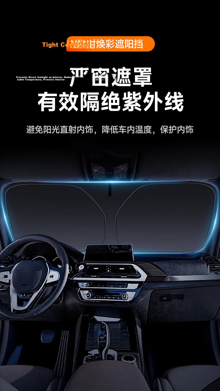 KOOLIFE Car Sunshade, Vehicle Heat Insulation Sun Visor, Foldable Sunshade with Adjustable Handle for Car Interior Front Windshield, Upgraded Versio 9