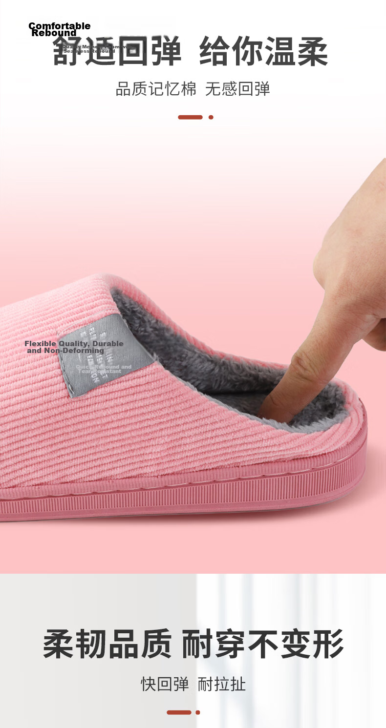 FOOTOPPO Cotton Slippers for Men And Women, Winter Indoor Shoes, Non-Slip Slides for Couples, Autumn And Winter Home Wear 7