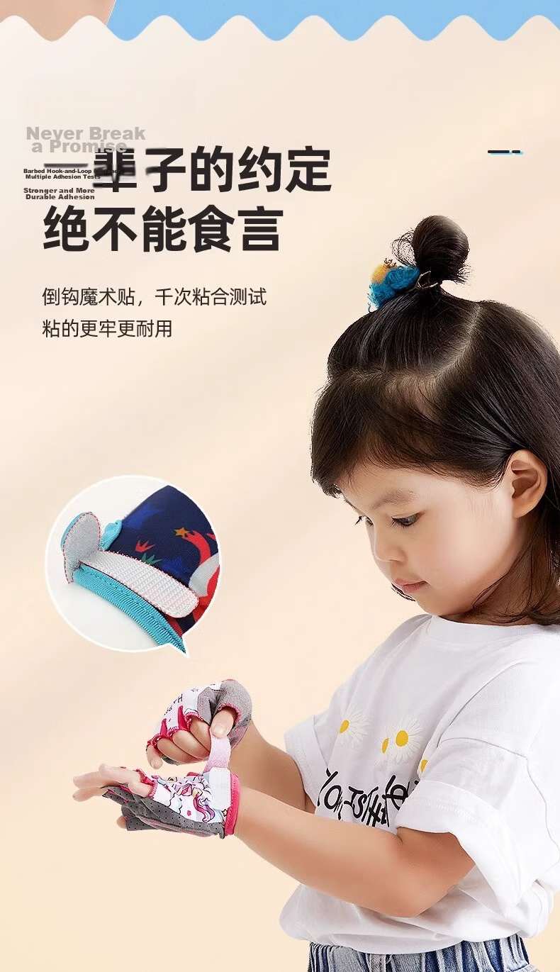 Ousen Kids Cycling Gloves Sports Non-Slip Half-Finger Cartoon Outdoor Bicycle Climbing Gloves for Boys and Girls 9