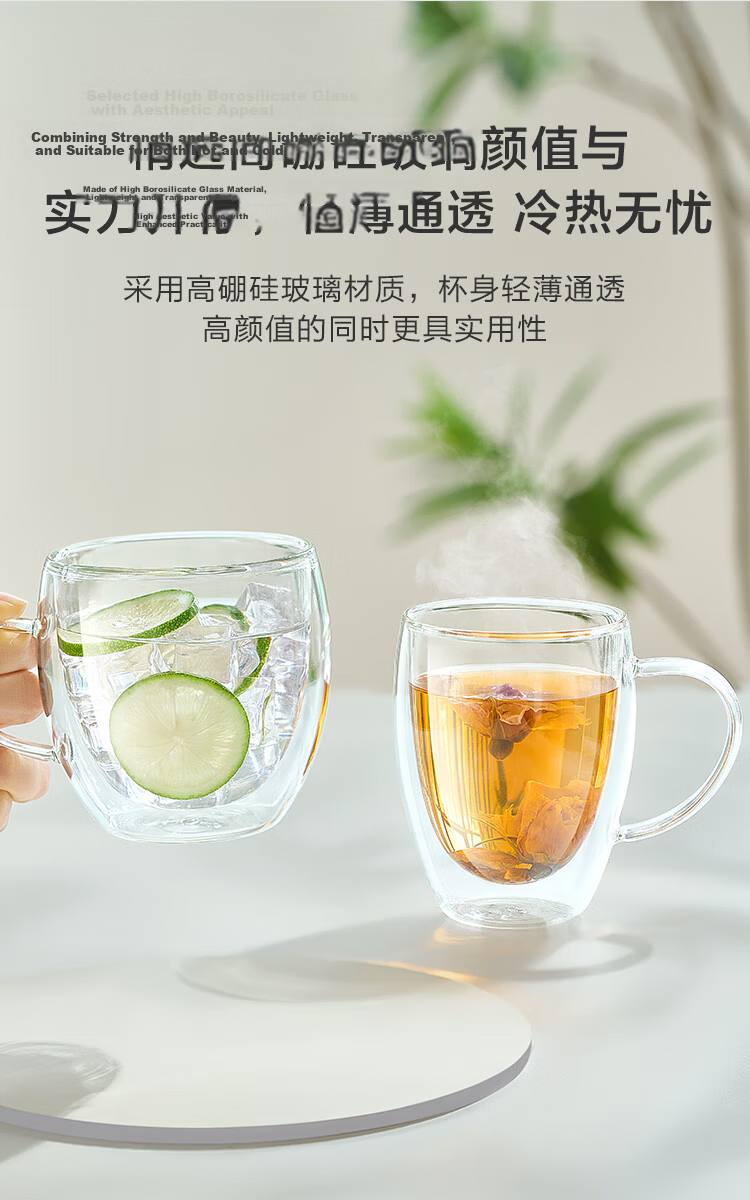 JD Jingzao Glass Cup Personal Double-Layer Heat-Resistant Coffee Tea Mug 380ml 3