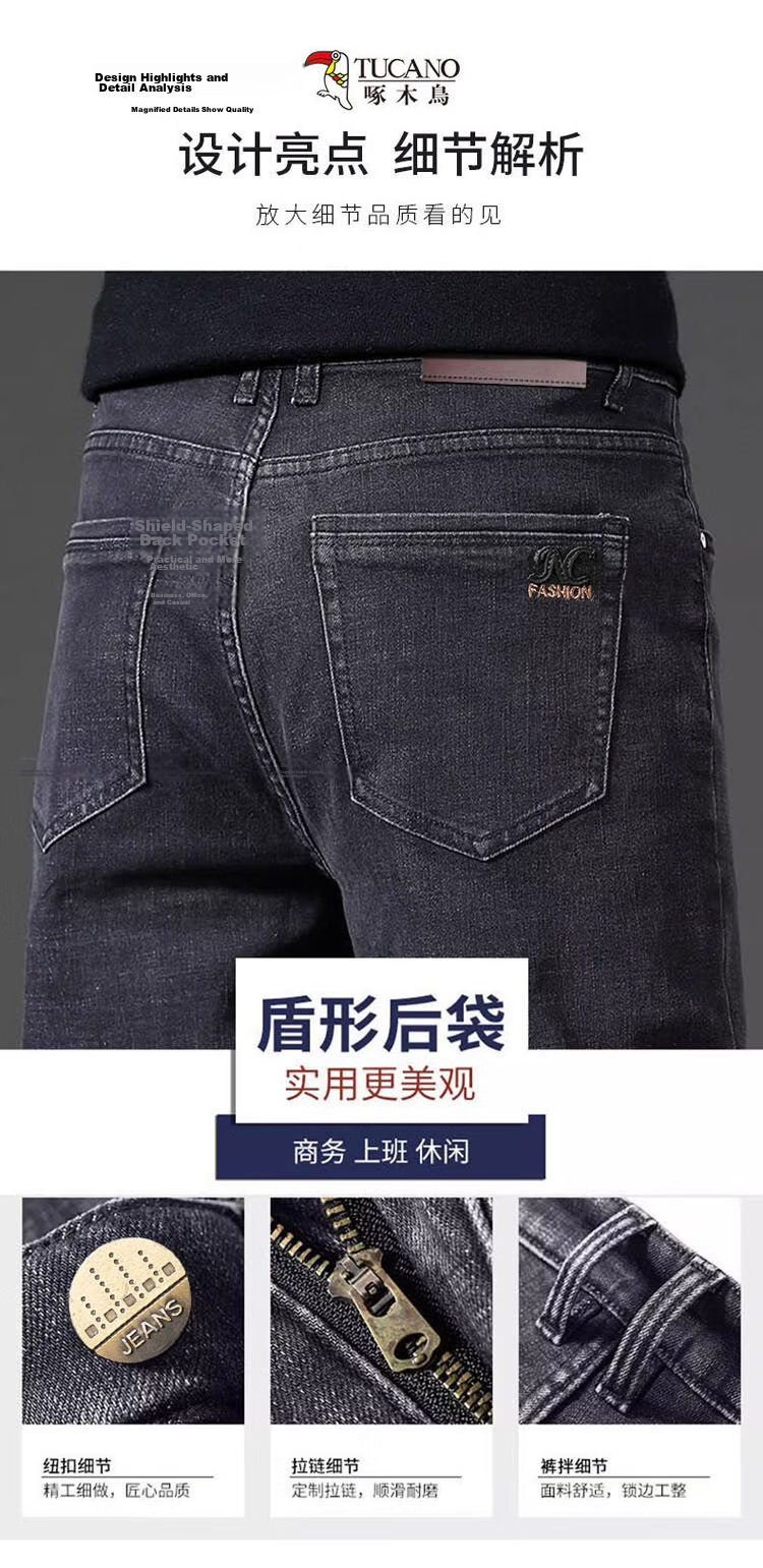 TUCANO Men's Jeans Autumn Loose Straight Business Casual Stretch Trendy Pants Black Gray 32 2
