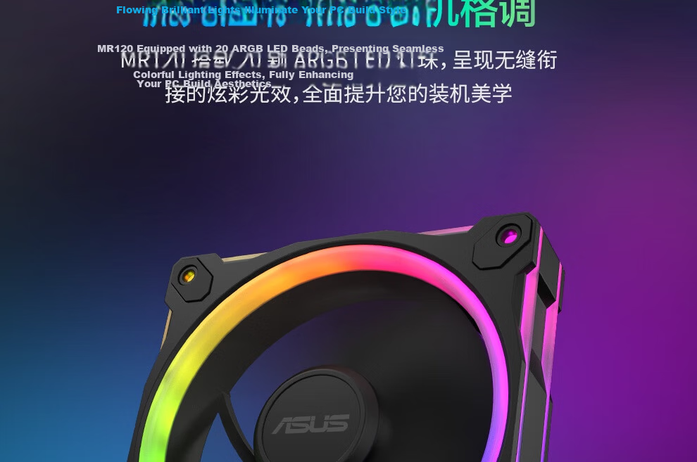 ASUS PRIME MR120 ARGB White Anti-Rotor Chassis Fan Triple Pack, 28mm Thick Blade Frame, Low Noise, Dual-Sided Colorful ARGB Lighting Effects, LED Light Beads Array 9