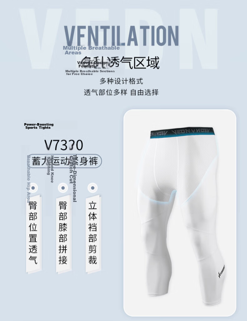 VEIDOORN Basketball Compression Shorts Lightning Series Black 5-Inch L 8