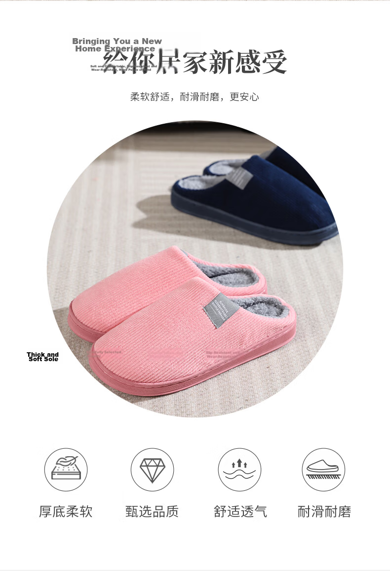 FOOTOPPO Cotton Slippers for Men And Women, Winter Indoor Shoes, Non-Slip Slides for Couples, Autumn And Winter Home Wear 2