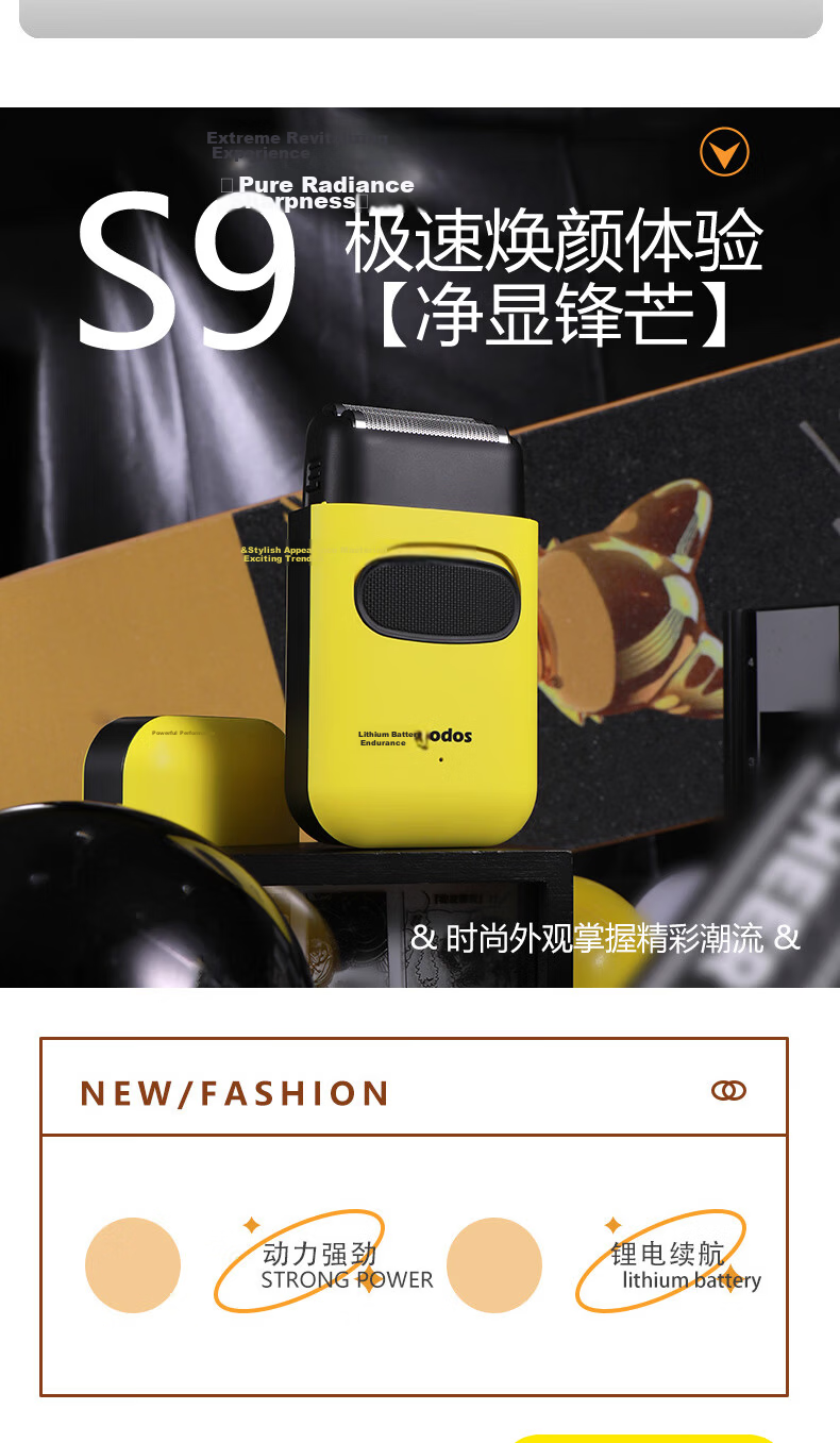 Codos S9 Bald Head Shaver Professional Hair Clipper Whitening Device Barbershop Beard Trimmer Graduation Gift 4