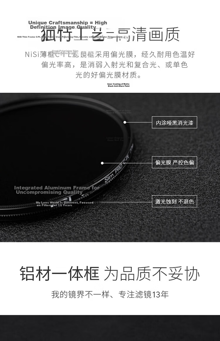 NiSi CPL Polarizing Filter, 55mm Ultra-Thin Frame, High-Definition Anti-Glare Filter, Polarizer to Restore Color Saturation, Suitable for Landscape Photography, Compatible with Canon, Sony Mirrorless And DSLR Cameras 8