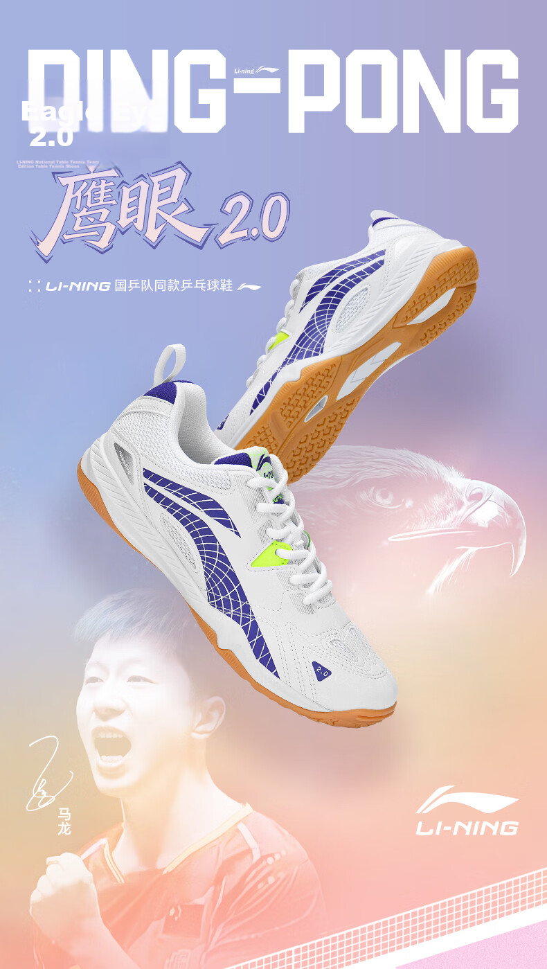LI-NING Table Tennis Shoes Badminton Shoes Eagle Eye 2.0 National Team Competition Training Shoes White/Bright Blue Size 38 1