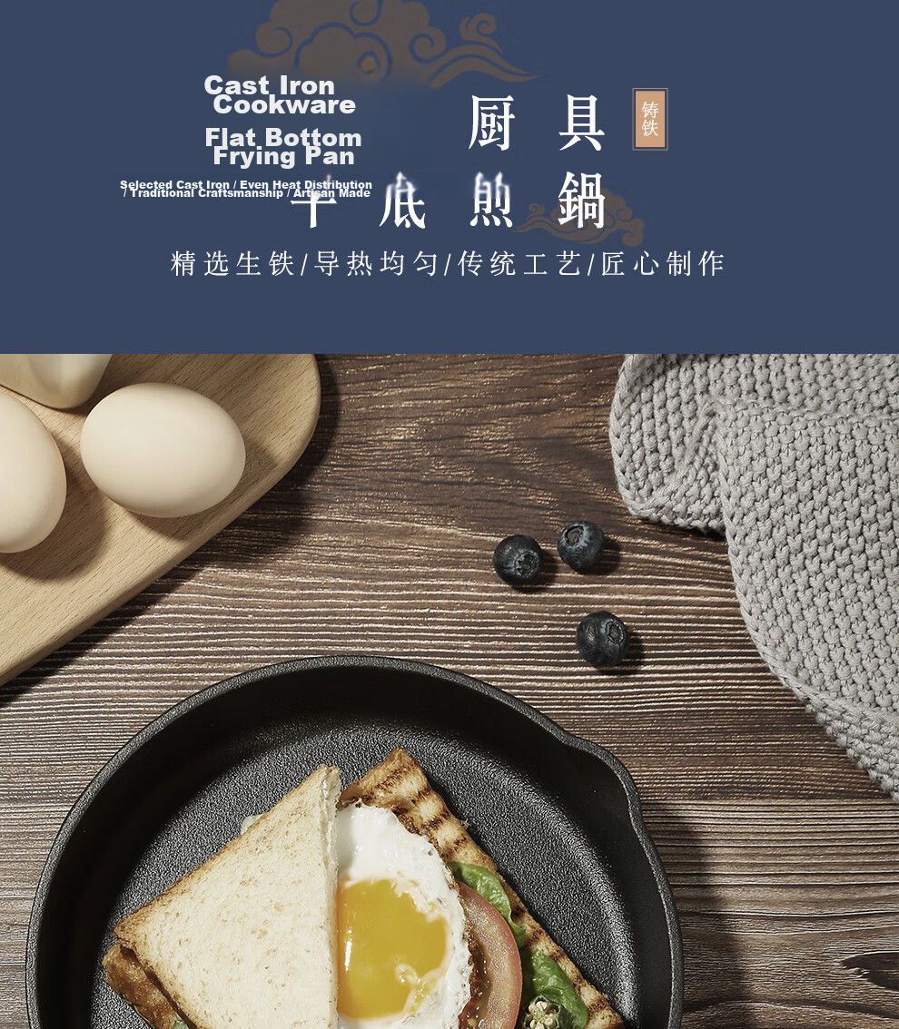 Telssida Cast Iron Skillet, Thickened, Uncoated, Non-Stick Steak Pan, Egg Pan, Baby Food Pan, Raw Iron Mini Breakfast Pa 1