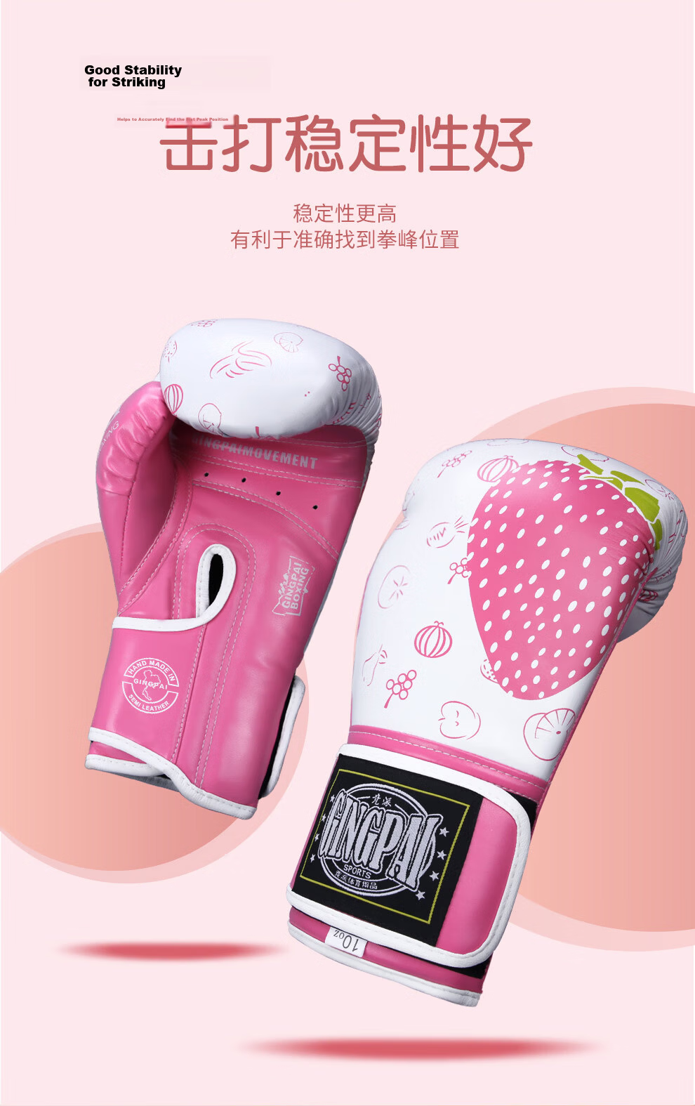 Jingpai Boxing Gloves 8OZ for Children Adults Women Professional Muay Thai Sanda Training Fight Sandbag Gloves 6