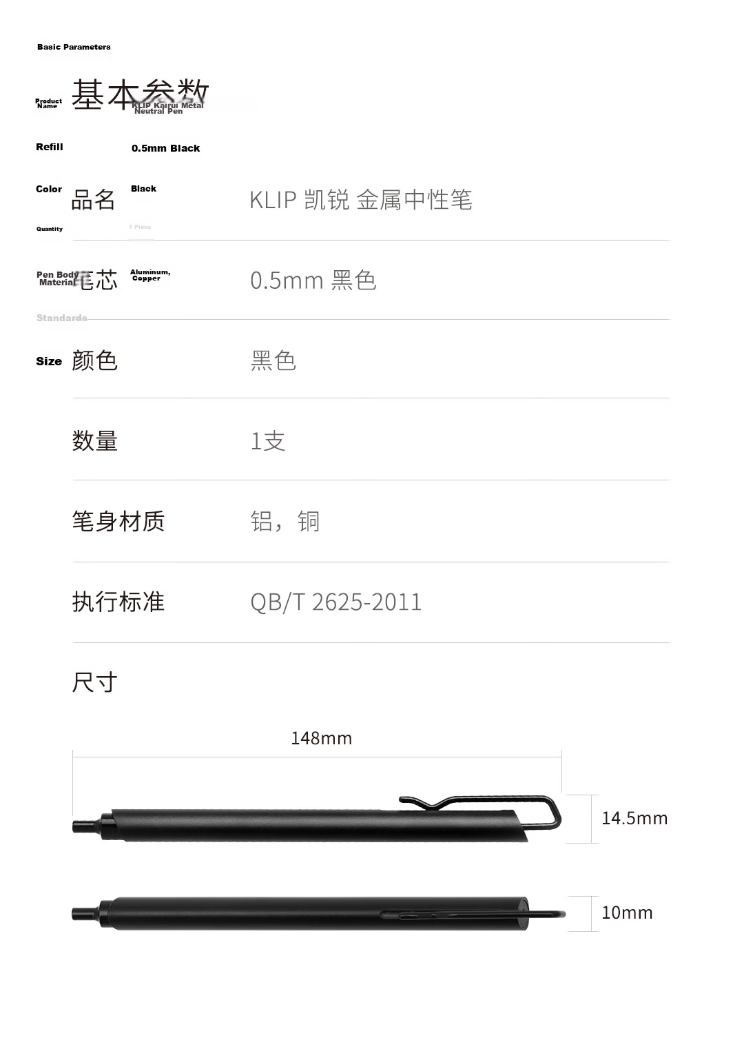 KACO Business Metal Retractable Gel Pen 0.5mm Black Ink Bullet Tip Carbon Pen Kairui Black Barrel 1 Piece/Box K1039 8