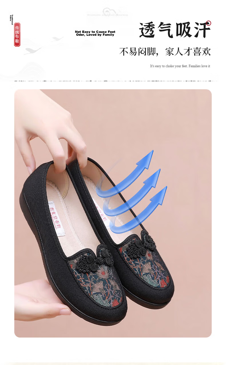 Weizhi Women's Single Shoes, Soft Sole Mom Shoes, Slip-On Embroidered Chinese Style Old Beijing Cloth Shoes, WZ1044 Black, Size 38 6