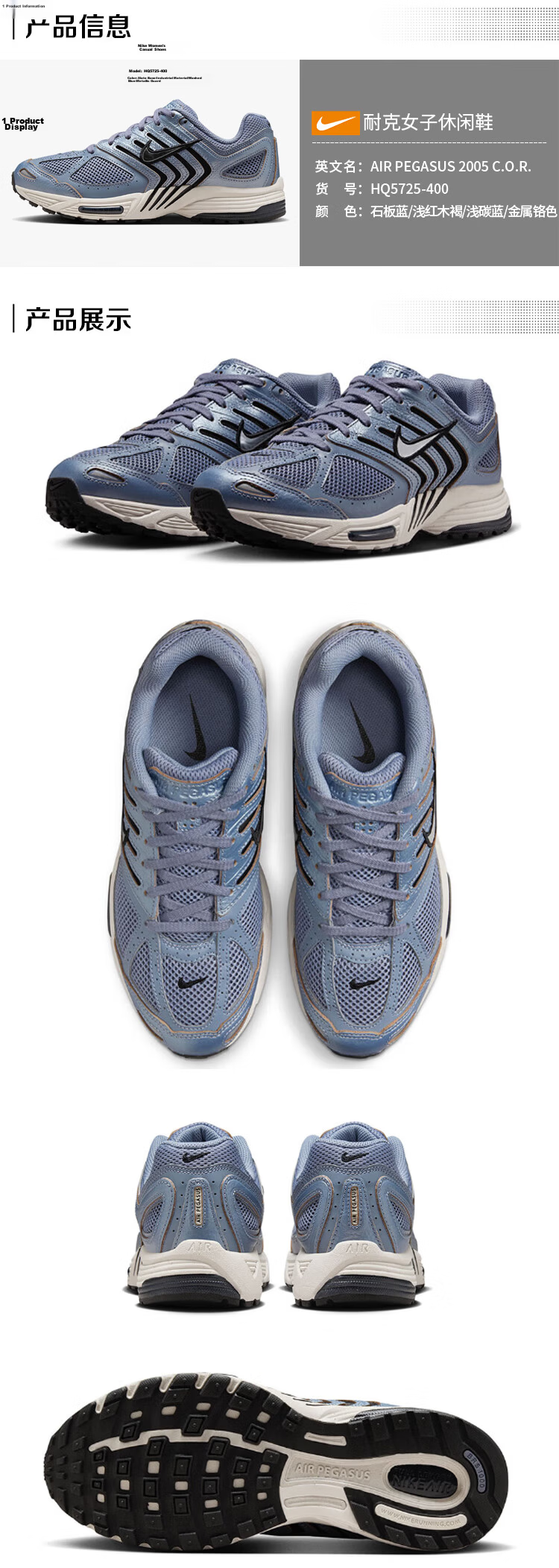 Nike Women's Pegasus 2005 Cushioning Sports Casual Shoes HQ5725-400 Navy Blue Size 36 1