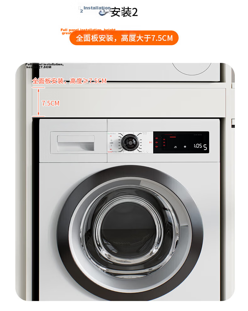Cobbe Invisible Washing Machine Retractable Folding Clothes Drying Rack with Extendable Panel, Deepened 56cm, Gray 11