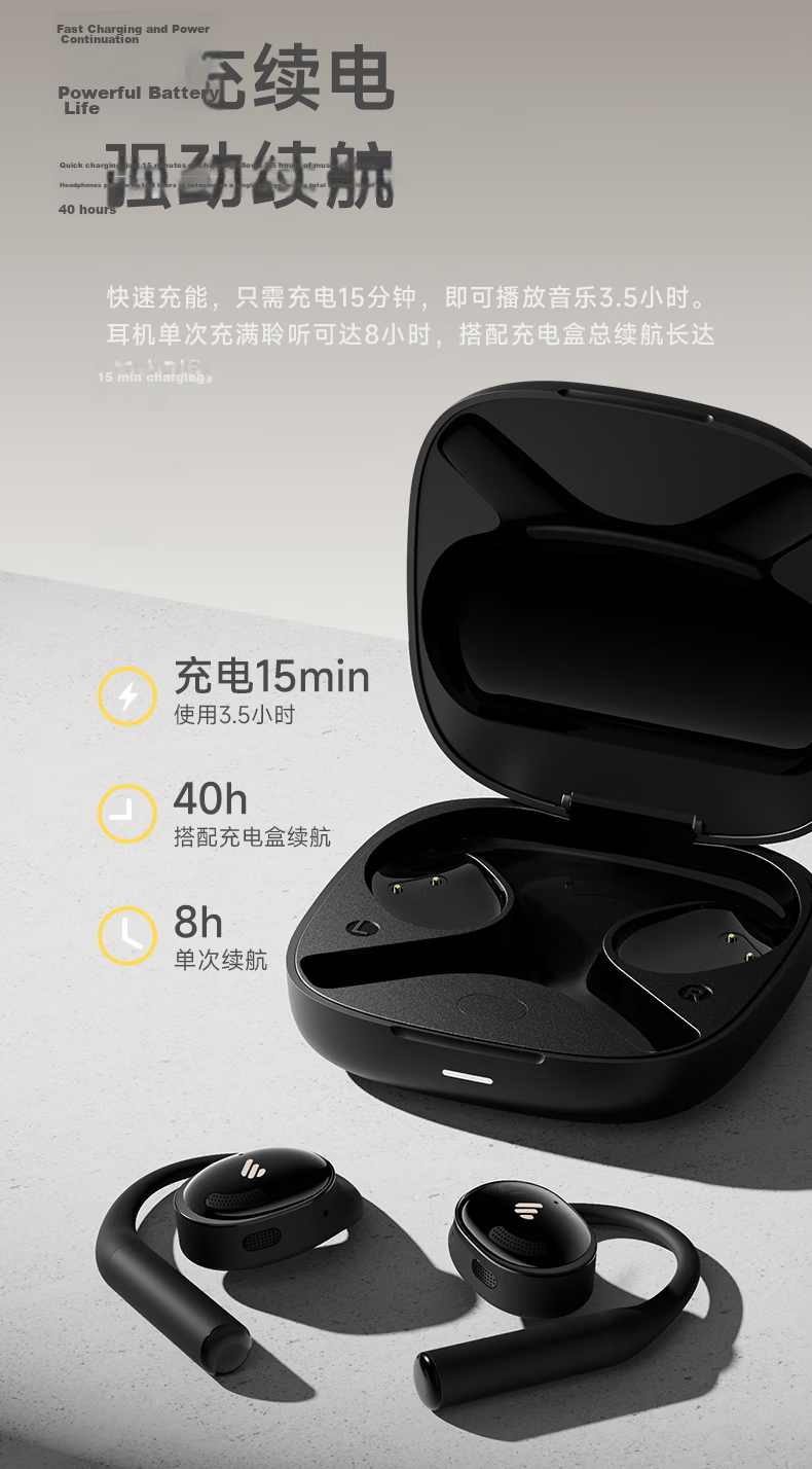 EDIFIER X Fit Open Bluetooth Headphones Non-In-Ear Sports Running Long Battery Life Dual MIC Noise Cancelling Compatible with Glasses Cloud White 10