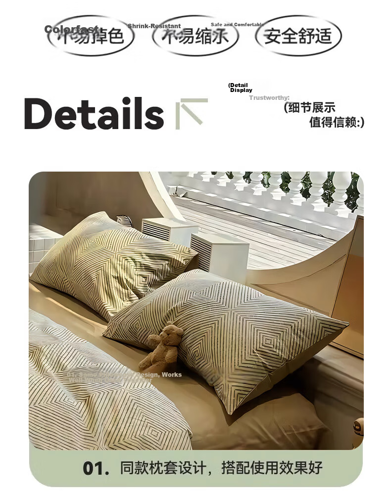MUJI 100% Cotton Bedding Set 4-Piece, 1.8m Fitted Sheet, Duvet Cover 200x230cm, Lange Pattern 11