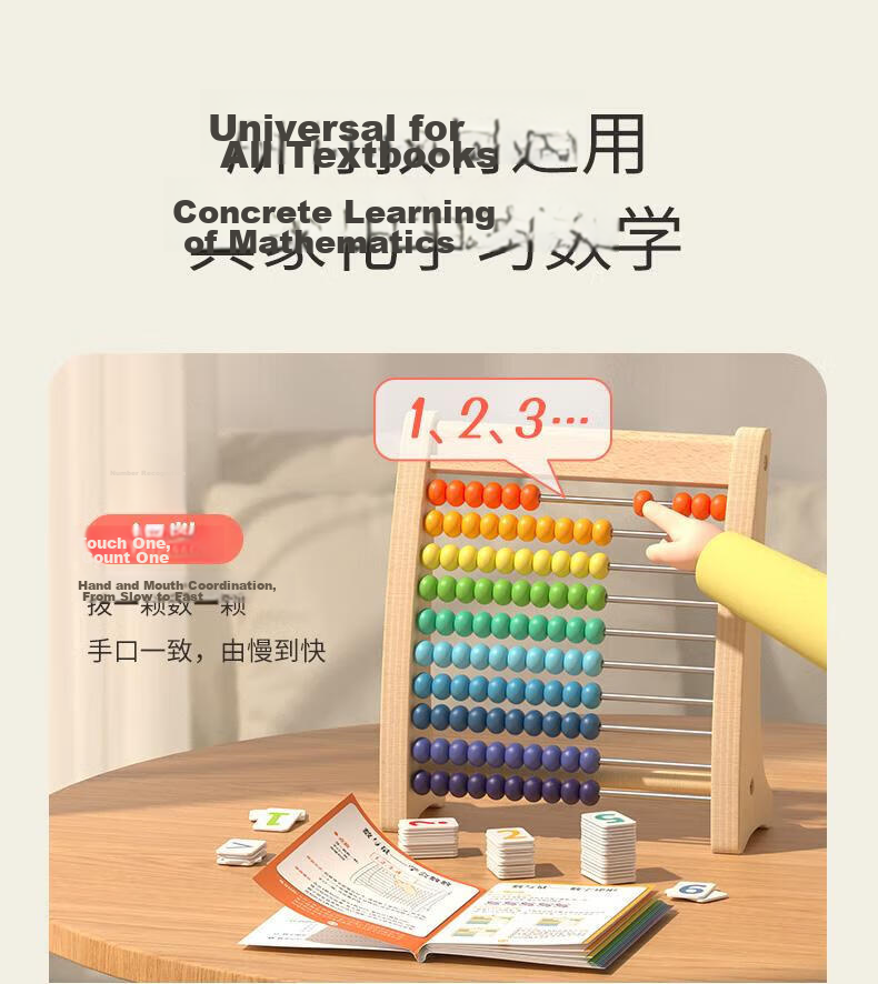 Montessori Math Counting Frame Educational Toy Arithmetic Sticks Addition and Subtraction Learning Tool for 2nd Grade 5