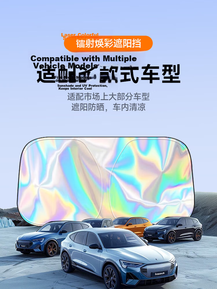KOOLIFE Car Sunshade, Vehicle Heat Insulation Sun Visor, Foldable Sunshade with Adjustable Handle for Car Interior Front Windshield, Upgraded Versio 11