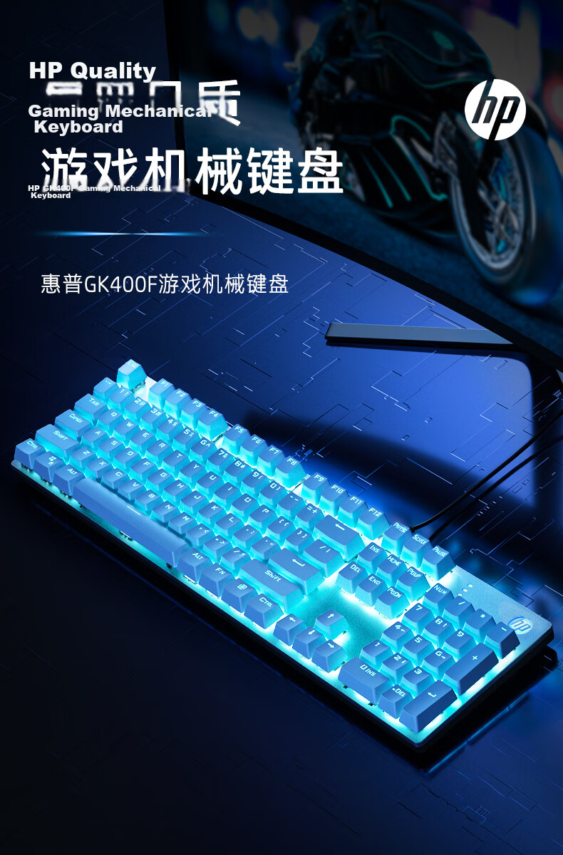 HP GK400F Mechanical Keyboard, Wired for Office And Gaming, Compatible with Desktop And Laptop Computers, Gunmetal Black with Blue Switches, 104 Keys 1