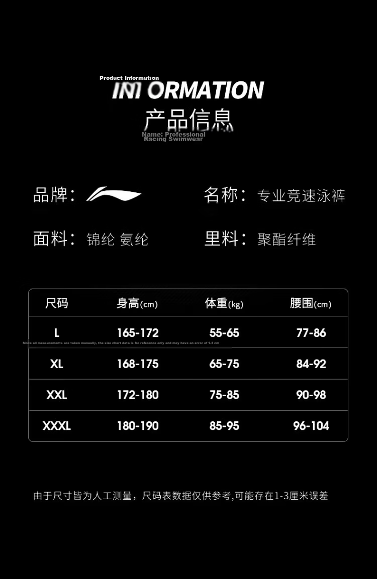 Li-Ning Swim Trunks, Goggles, Swim Cap, Swim Bag Set, Fashionable Men's Swimwear, Swimming Equipment 333, Black XL Myopia Style, 200 Degrees 8