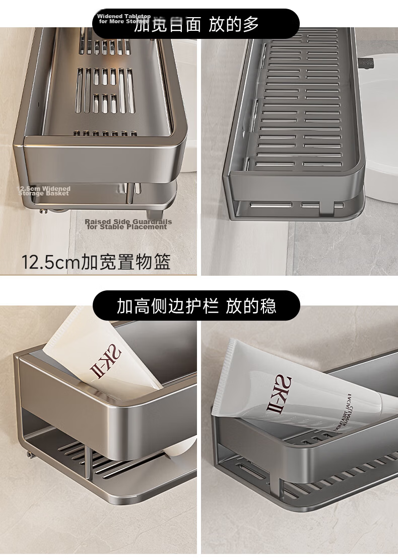 Baihan Bathroom Storage Rack, No Drilling Required, Toilet Washstand Wall-Mounted Thickened Storage Shelf, Wall-Hanging Rack 5