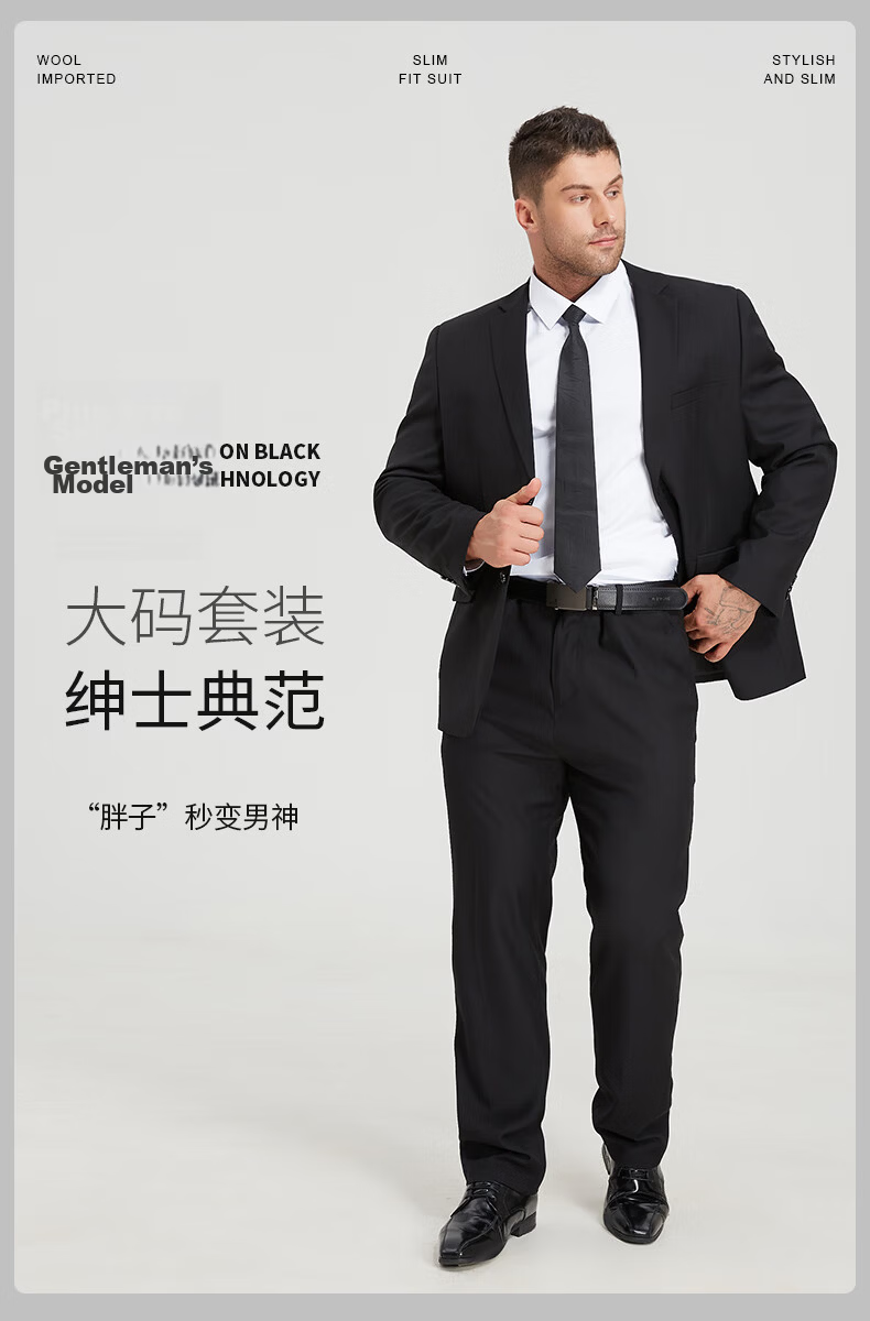 Dibinze Plus Size Men's Suit Set Loose Fit Big and Tall Formal Blazer Groom Best Man Wedding Attire 1