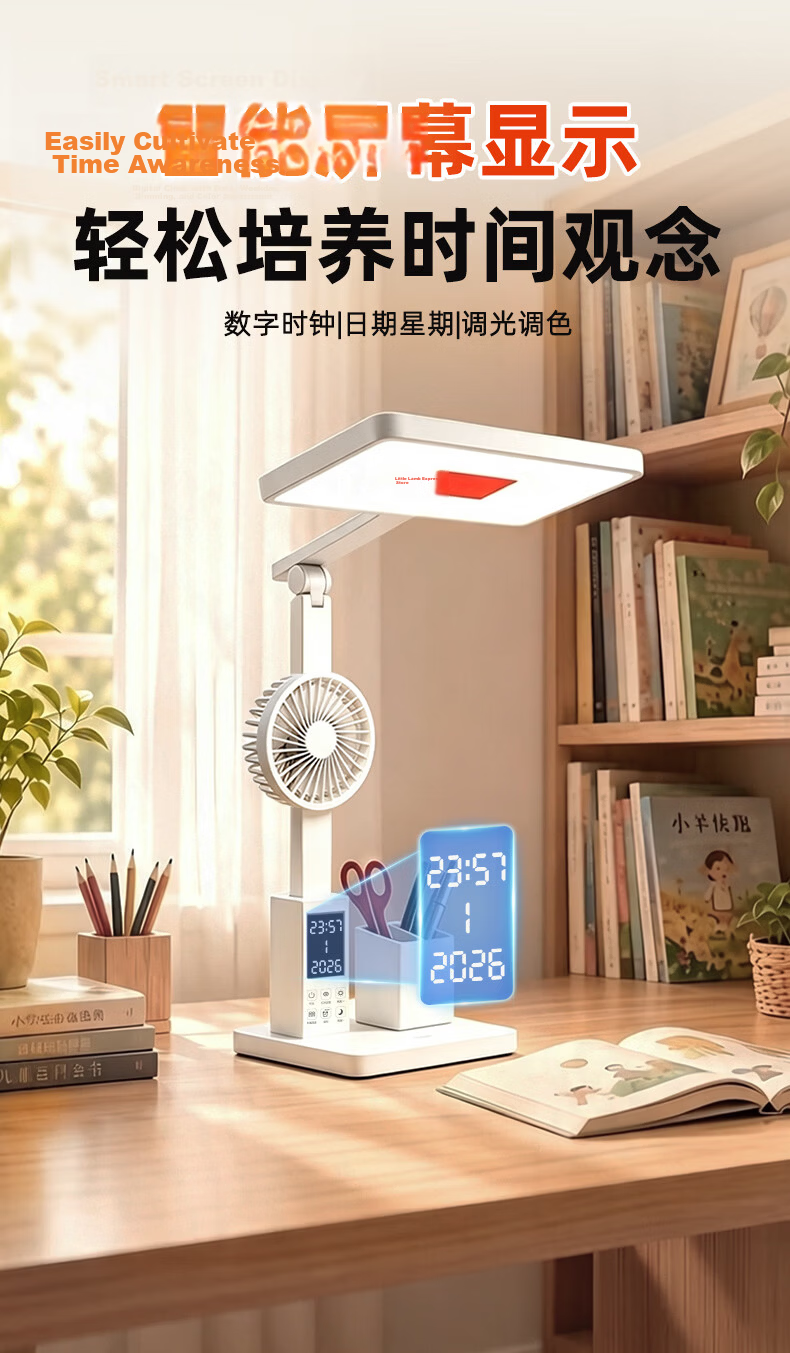 Braun Erguo National AA Grade Eye Protection Full Spectrum Rechargeable Desk Lamp Student Children Reading Lamp Bedroom Bedside Lamp 7