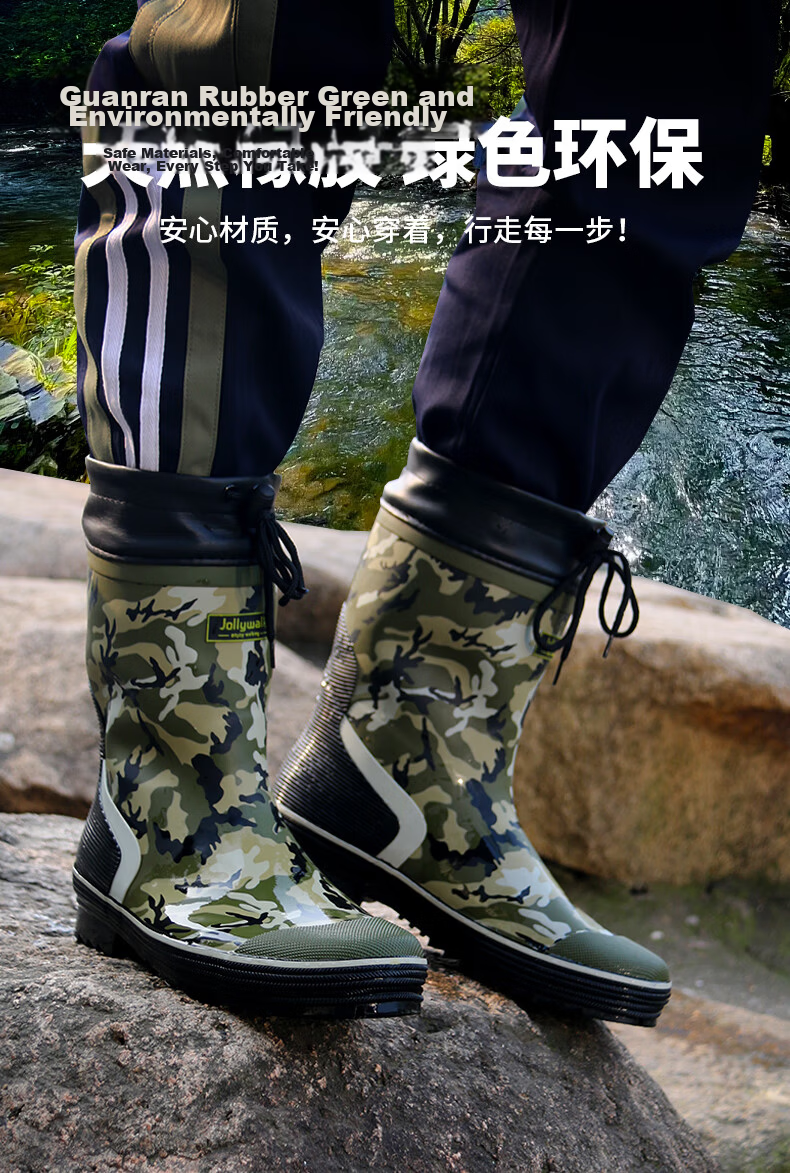 Jolly Walk Mid-Calf Camouflage Rain Boots, Rubber Waterproof Shoes, Outdoor Rain Boots, 219-1, Black Camouflage, Size 40 3