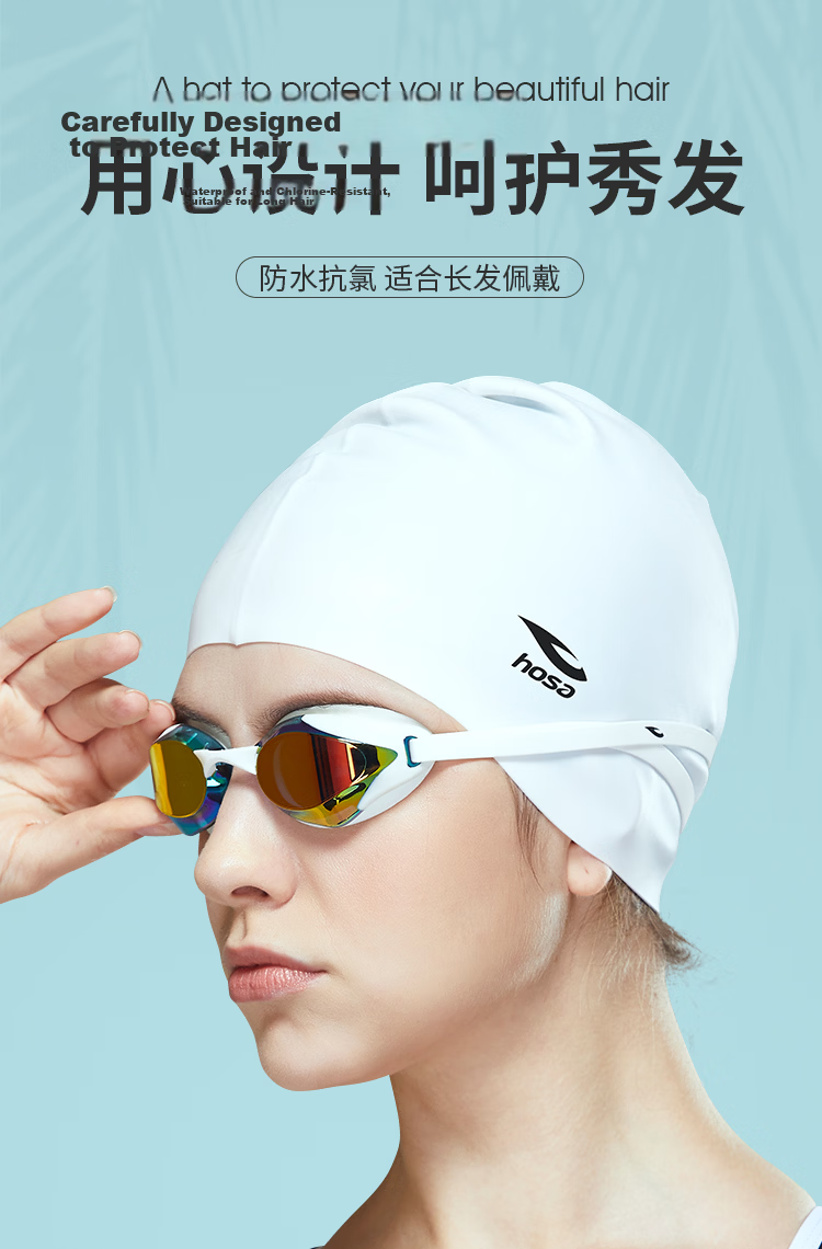 Hosa Swimming Cap, Unisex Adult Waterproof Long Hair Ear Protection Silicone Swim Cap, Highly Elastic Comfortable Non-Binding, White 3