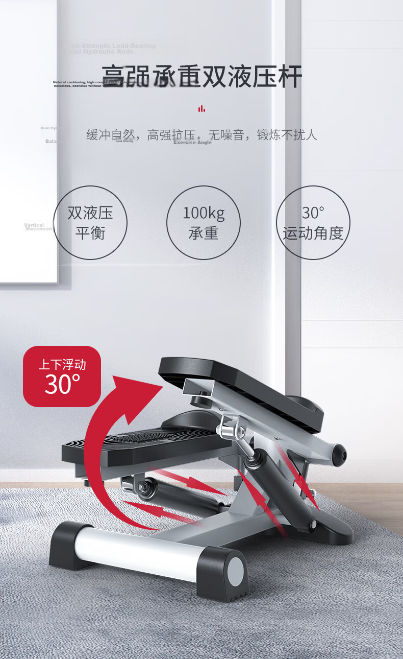 Yijian Home Mini Stepper Elliptical Fitness Equipment Quiet Weight Loss Pedal Trainer TB01 7