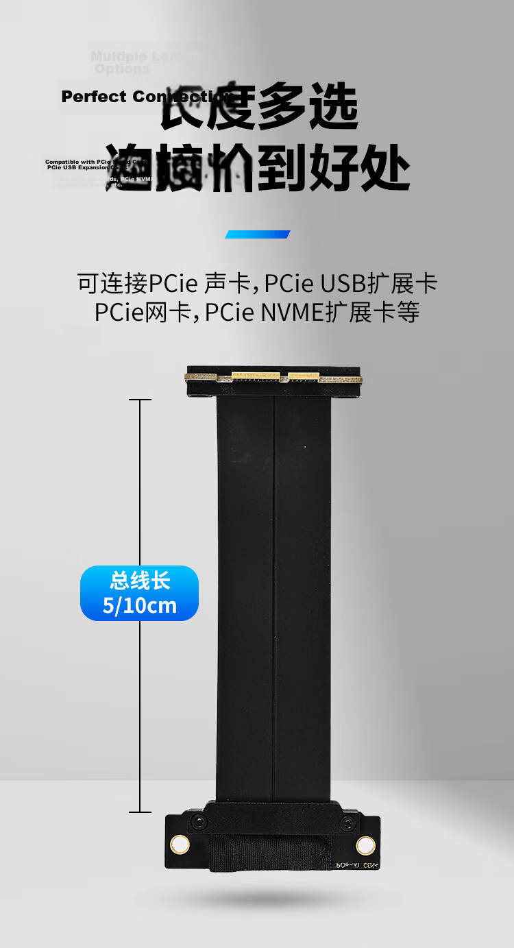 NVV PCI-E 4.0 Extension Cable PCIe X1 Network Card Expansion GEN4 Adapter DMA Connection Cable 5cm Black 90-Degree to 90-Degree 5