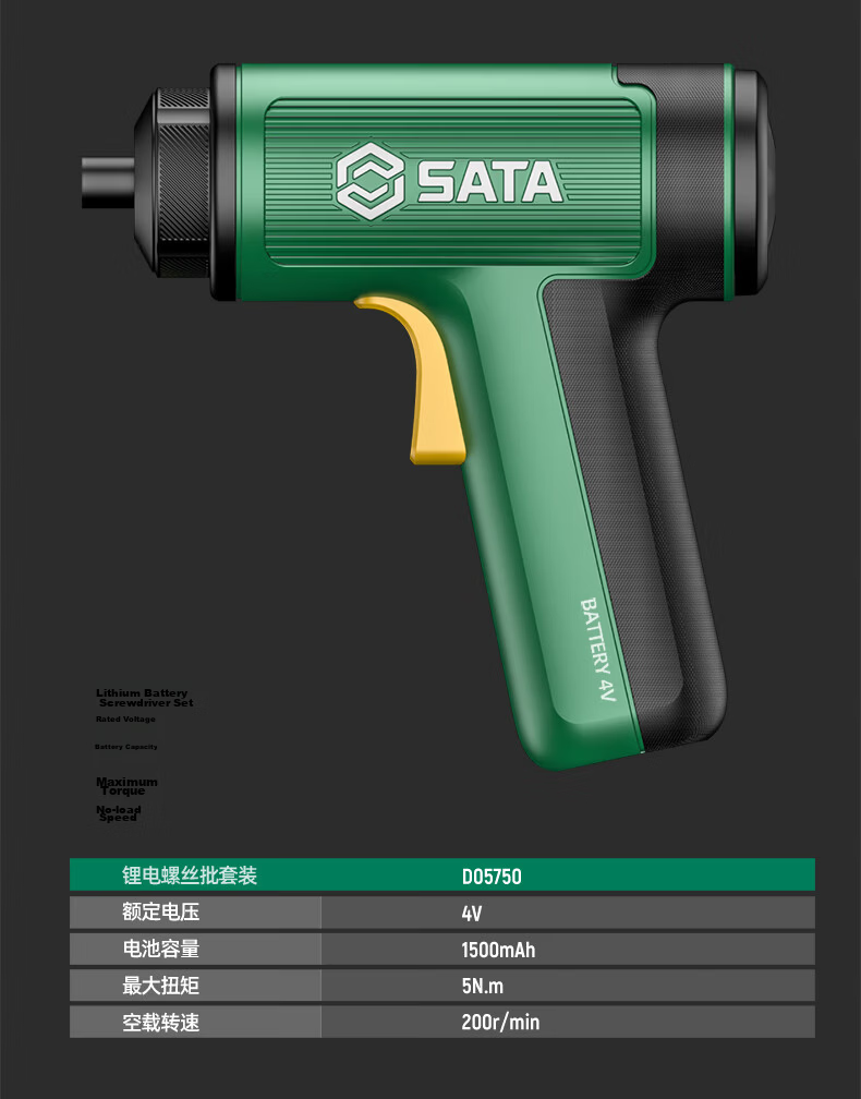 SATA Electric Screwdriver Rechargeable Mini Multifunctional Screwdriver D05750 33