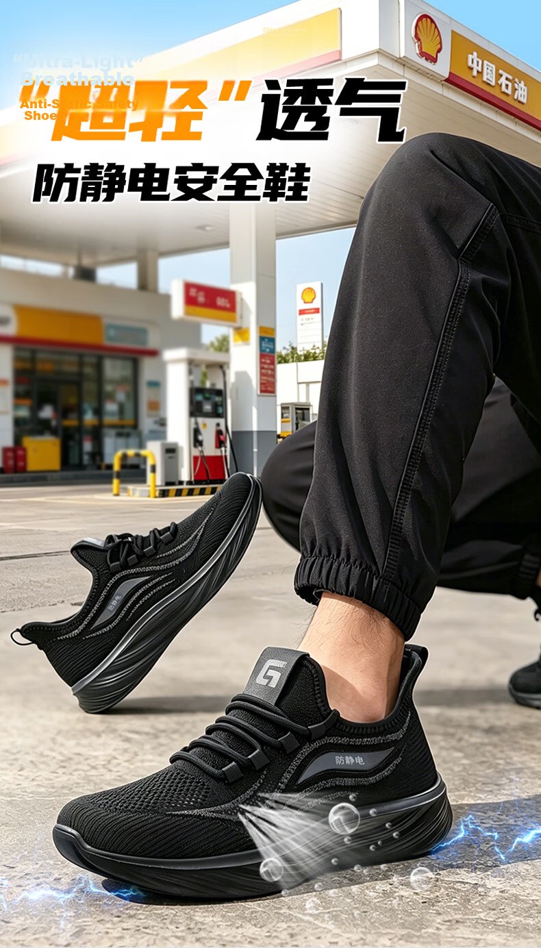 JUNBU JUNBU Anti-Static Shoes Unisex Comfortable Durable Sinopec Gas Station Special Safety Work Shoes 1125A-1 Size 39 1