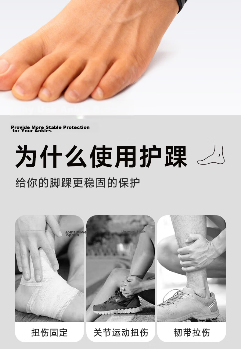 LI-NING Ankle Support Brace Sprain Protection Joint Stabilizer Recovery Sleeve Anti-Sprain Running Basketball Football Wrist Guard 4