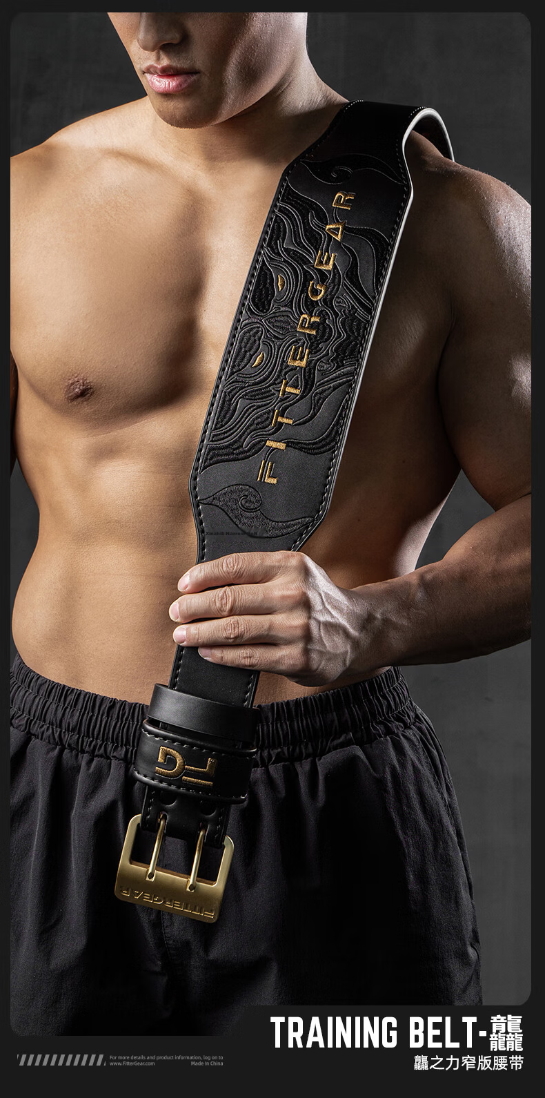 FITTER GEAR Fitness Training Waist Support Belt for Men And Women, Cowhide Deep Squat Deadlift Exercise Strength Weightlifting Protective Gear 1