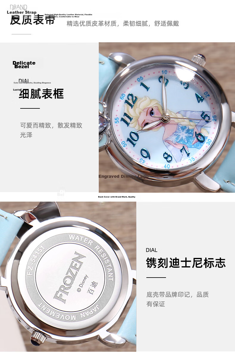 Disney Kids Watch for Girls, Elementary School Students, Ages 6-12, Elsa Princess Electronic Watch for Middle School Girls 14