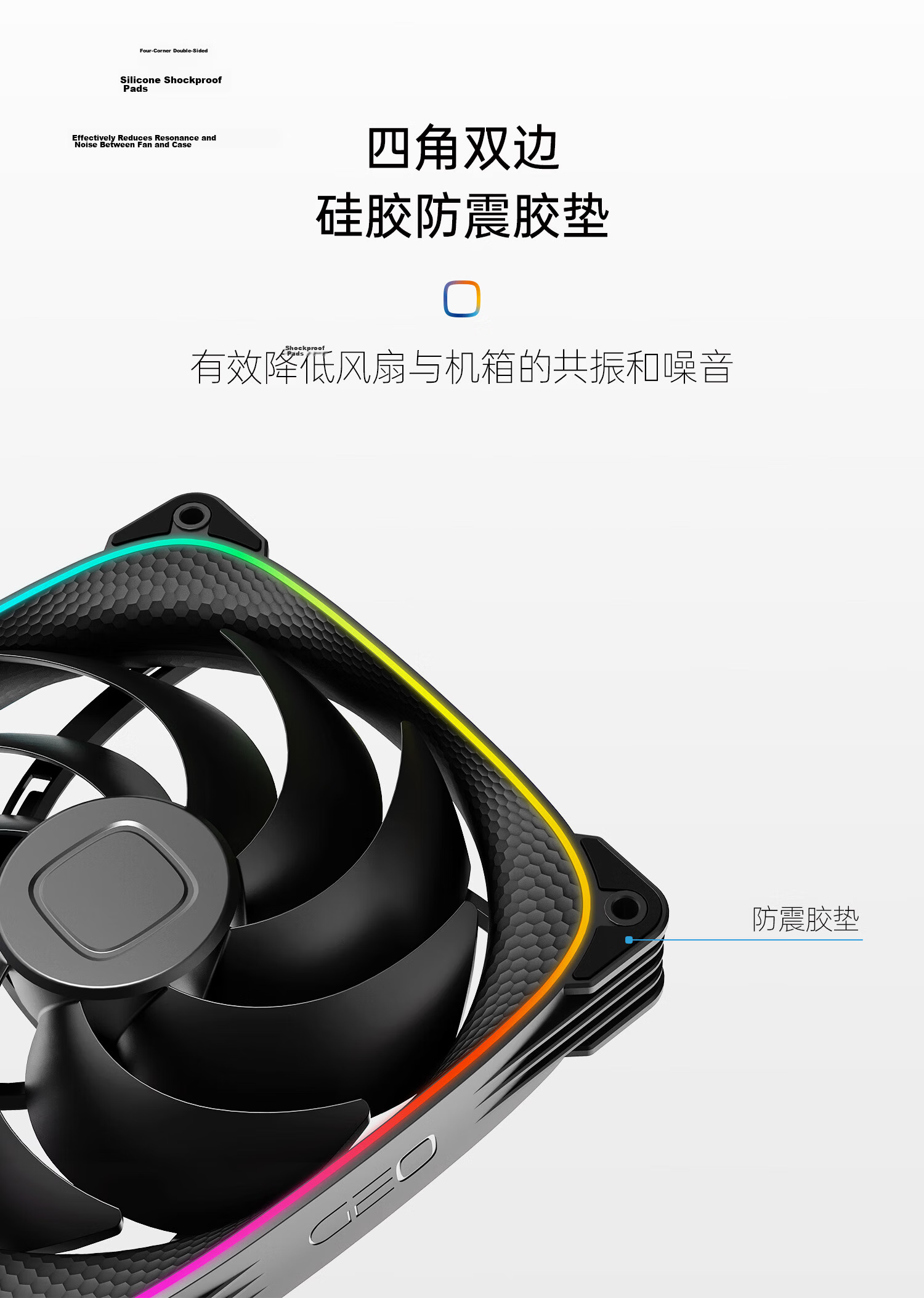 GeometricFuture Longshen 2503B-14CM Case Fan, Cooling Fan 14CM, ARGB Light Synchronization, PWM Speed Control, Smart Daisy-Chaining, Black, Forward, Single Pack 7