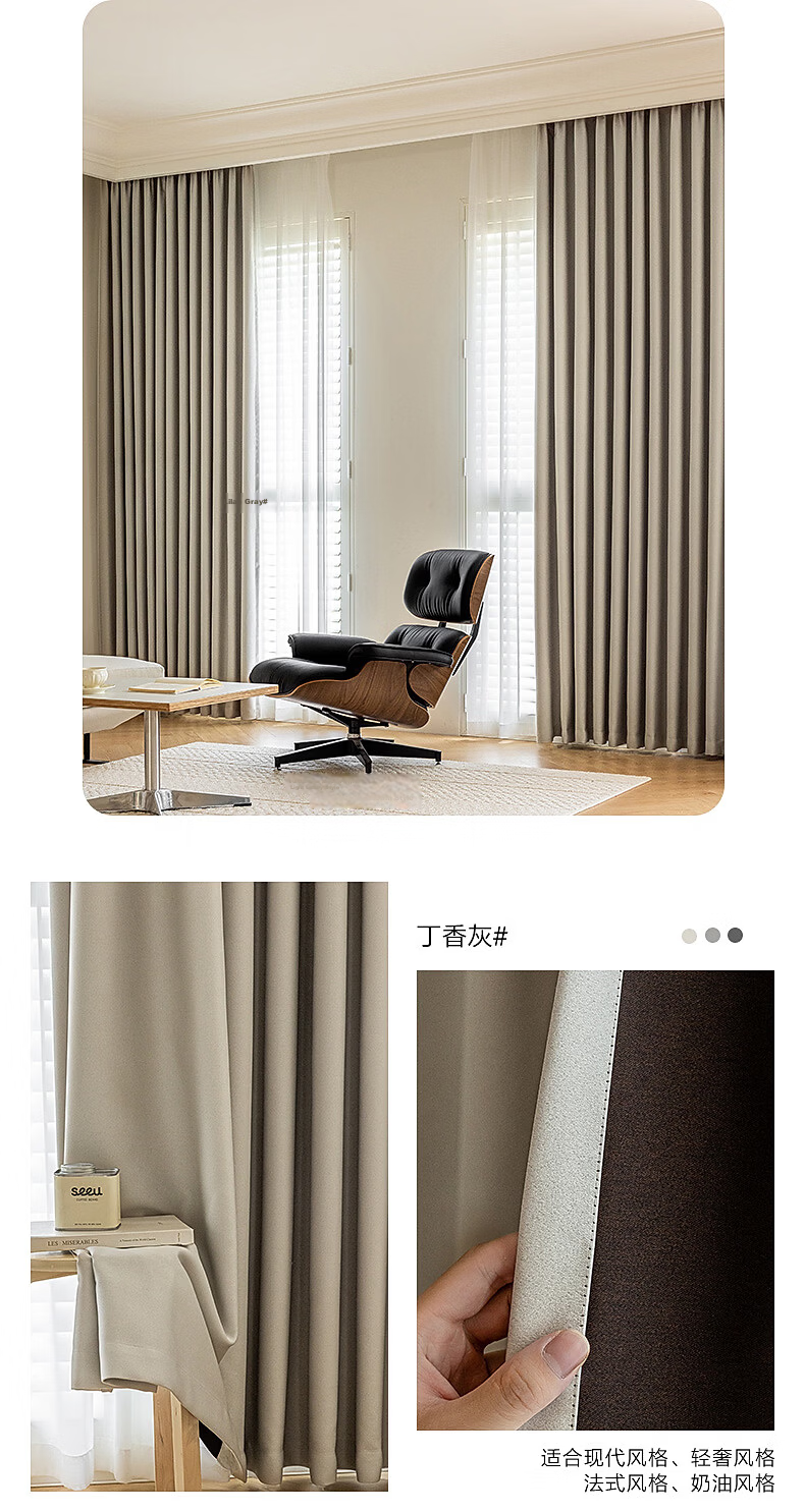 Mercury Home Textiles Blackout Curtains Bedroom Full Blackout Fabric Sunshade Soundproof Bay Window Cream Hook Style 2.2x2.7m 2 Pieces Beige 15