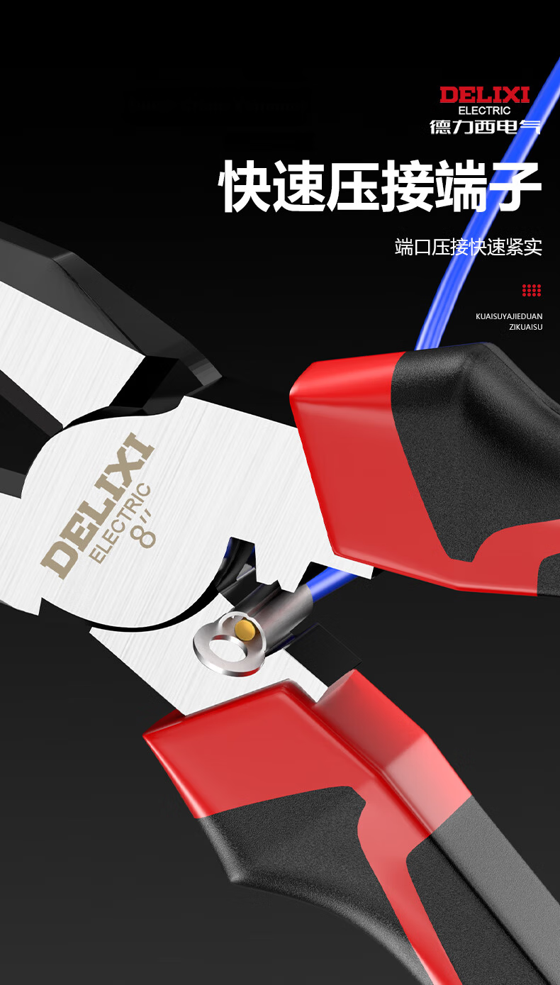 DELIXI ELECTRIC Multifunctional Steel Wire Pliers Set - 8 Inch Eccentric Effort-Saving Needle Nose and Tiger Pliers for Electricians, 2 Pieces 8