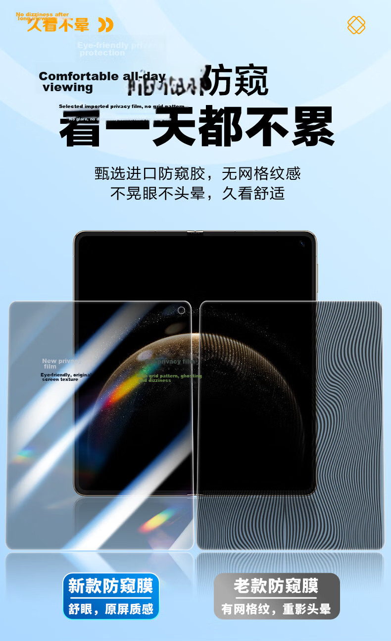 LLUNC [Premium Dust-Free Screen Protector 2-Pack] for Huawei Mate X7/X6 Phone, Mate X6 Collector's Edition Protective Film, Full Screen Ultra-Clear Soft Film, Anti-Fingerprint Screen Protector 7