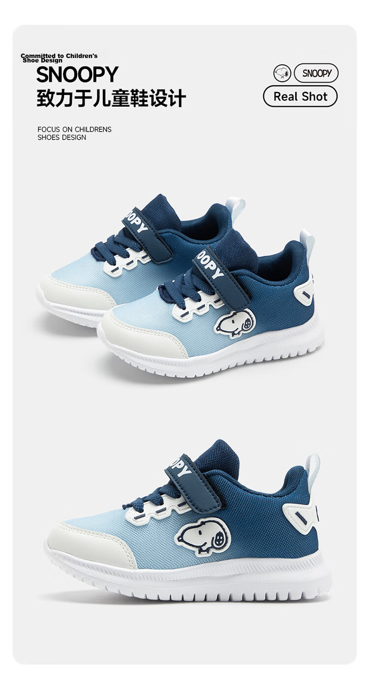 SNOOPY Children's Sports Shoes for Boys And Girls, Lightweight Running Shoes, Breathable Casual Sneakers, Model 3802, Navy Blue, Size 30 18