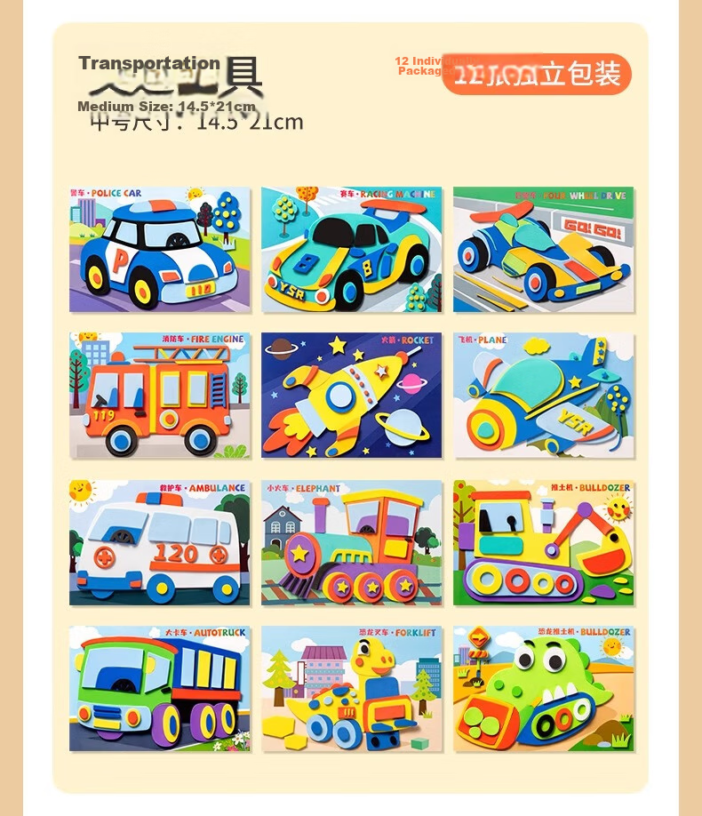 JEPPE Children's Handmade Sticker Cartoon Paper Cup Stickers, 3D Educational Toy, Kindergarten DIY Birthday Gift 11