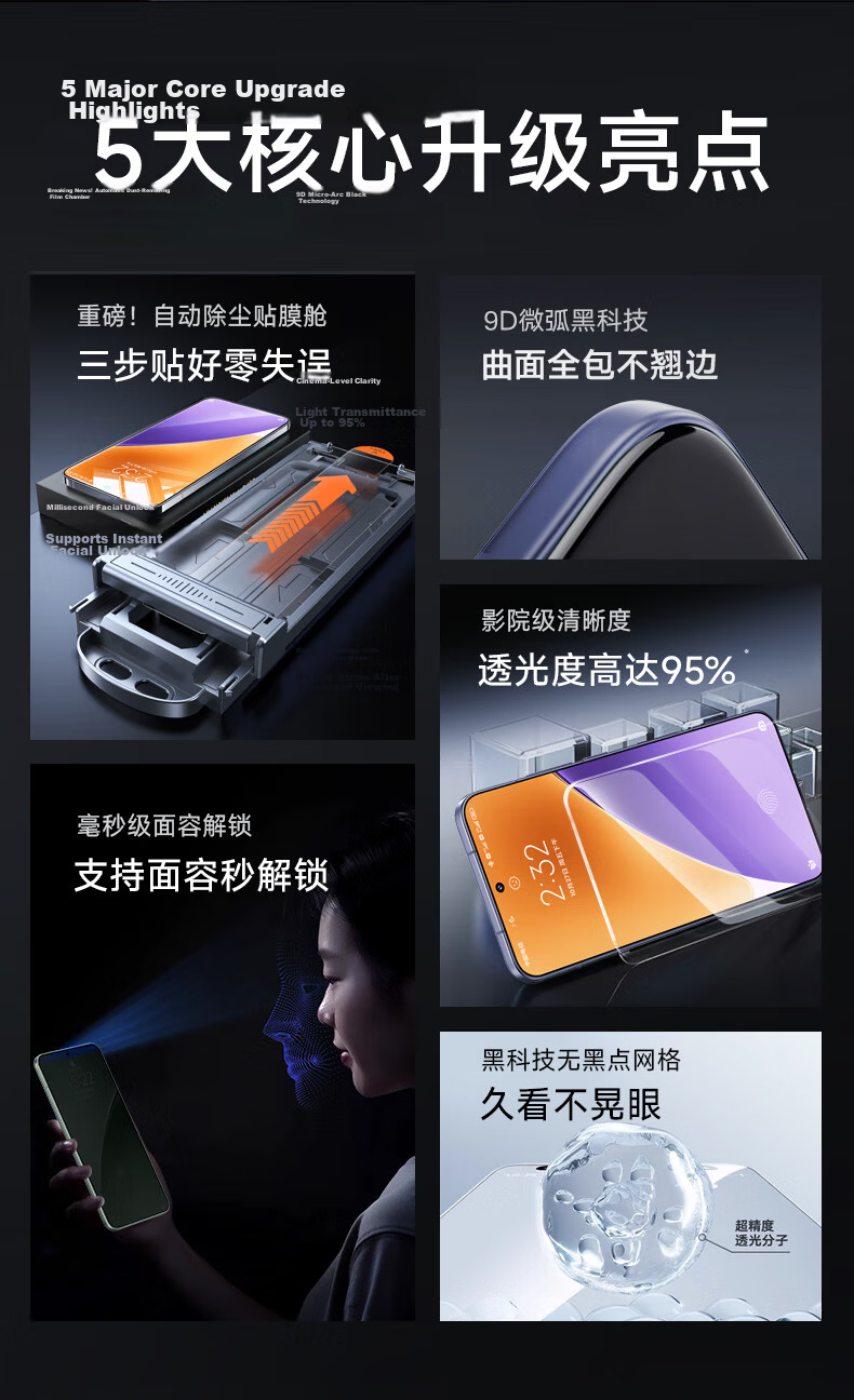 DIVI [Instant Privacy Screen Protector] for Xiaomi 15 Pro/Ultra, Anti-Peeping Phone Film for Xiaomi 15 S Pro, Anti-Spy No Black Border Smooth Anti-Fingerprint Tempered Glass Film with No Bubbles 7
