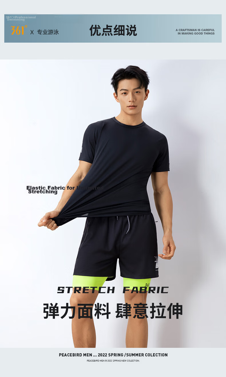 361° Men's Professional Quick-Dry Breathable Swimming Shirt, Large Size Anti-Embarrassment Loose-Fitting Sports Short-Sleeve Top, Hot Spring Swimming Gear 4
