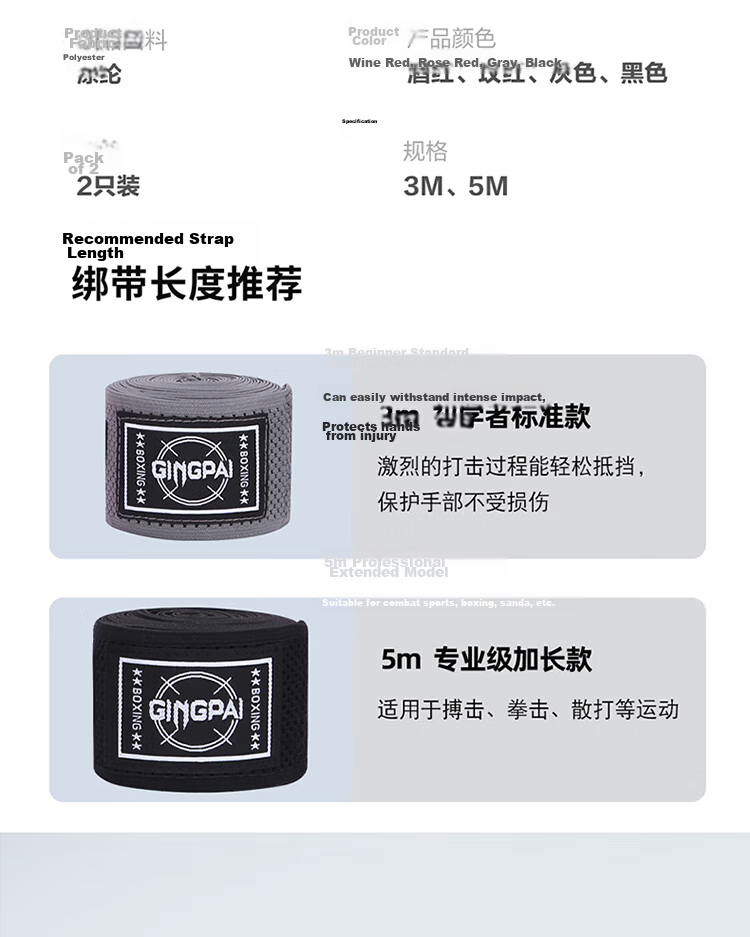 Jingpai Boxing Hand Wraps Men Sanda Protective Gear High Elastic Hand Wraps Muay Thai Fighting Hand Wraps Gray 5m 3