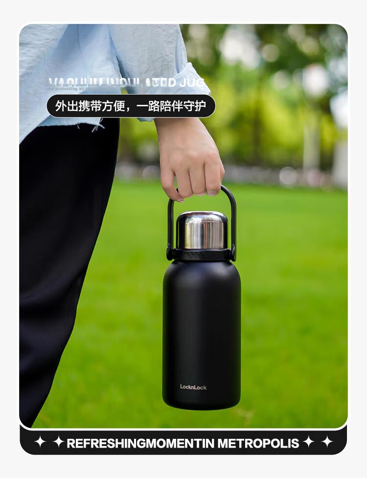 LOCK&LOCK Large Capacity Stainless Steel Thermos Flask for Hot And Cold Water, Outdoor Travel Sports Water Bottle with Handle, 1.3L Black 13