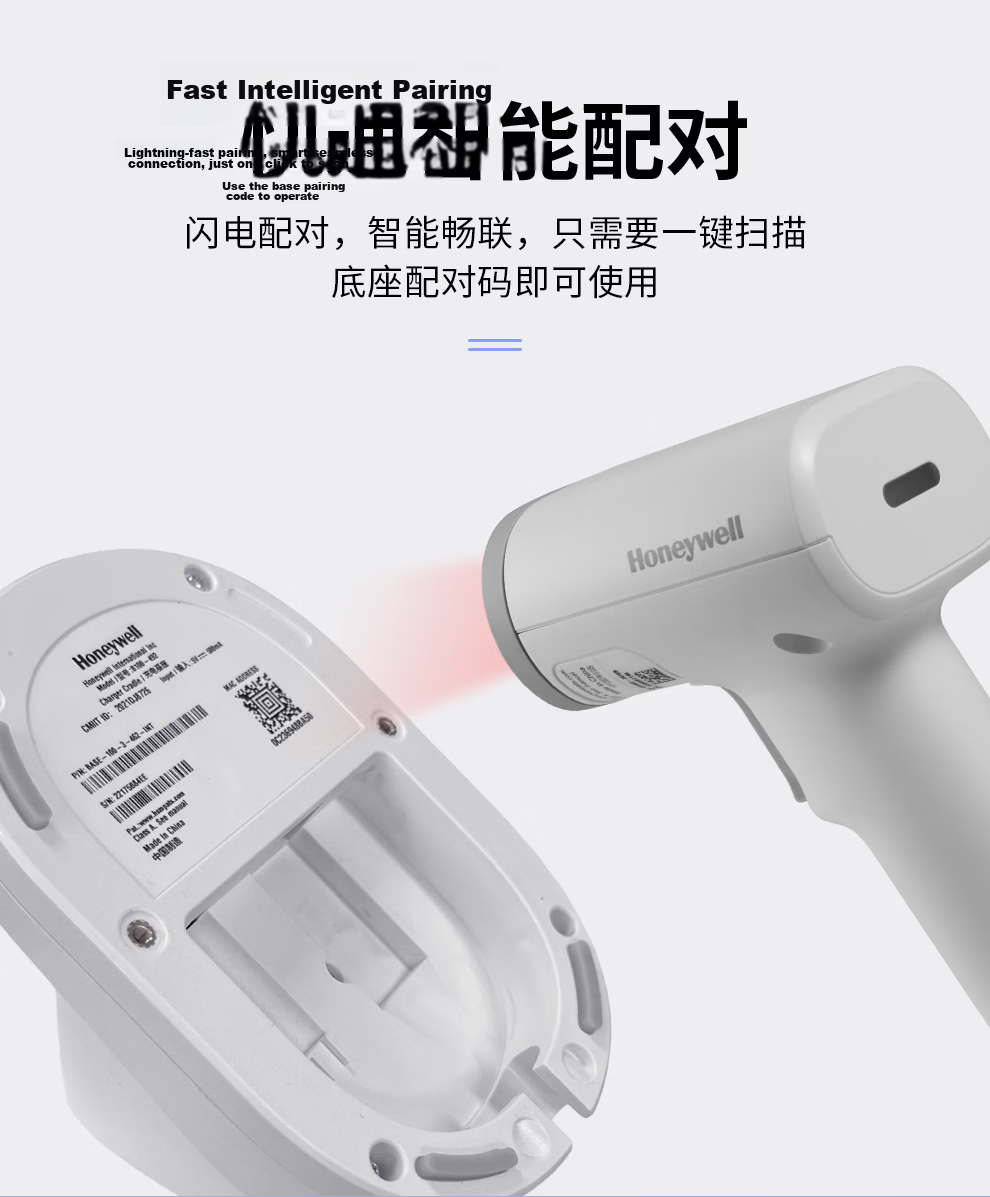 Honeywell Wireless Barcode Scanner OH462 White with Base for Supermarket Warehouse Logistics Express QR Code Reader 3