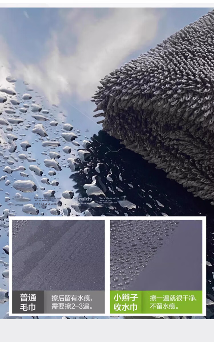 JPLAYER Car Wash Towel Braided Absorbent Cleaning Cloth for Car Glass 40x40CM 2 Pieces 5