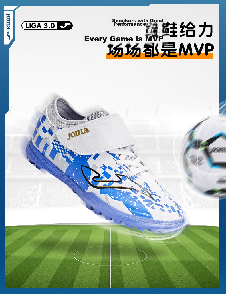 JOMA Soccer Shoes for Children, TF Turf Cleats for Boys And Girls, Youth Elementary School Students' Classic Replica Football Training Shoes, Light Blue, Size 33 6