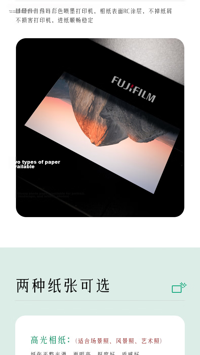 FUJIFILM RC Color Photo Paper, 6 Inch/4R Velvet, 240 Grams, 100 Sheets, Inkjet Printing Photo Paper, Photo Lab Printing Paper, Boxed 3