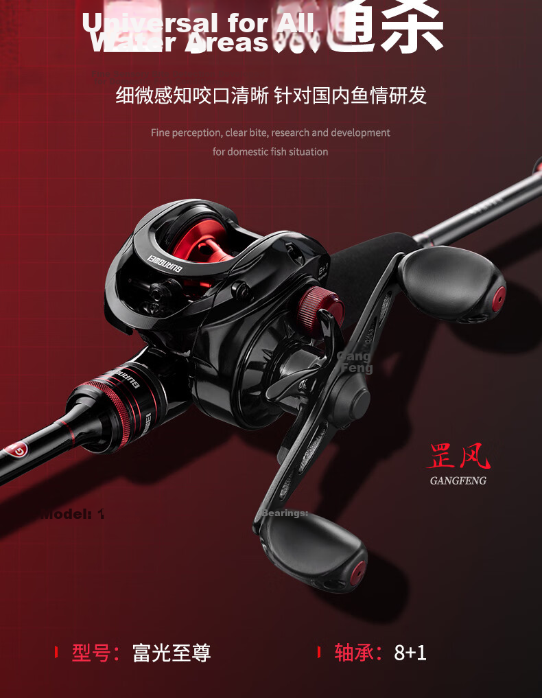 GW Gangfeng Lure Rod Gun Handle 2.1m M Action Left-Handed Baitcasting Reel Fuji O-Ring Bass Perch Qiaozui Lure Fishing Set 14